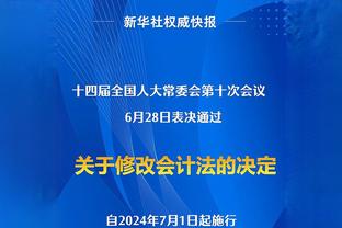 188金宝搏在线登录网址截图2