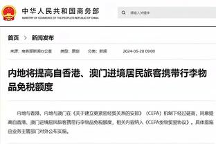 必威全新精装版app下载截图4